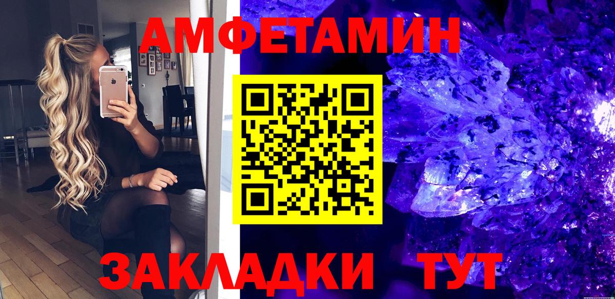 АМФ  АМФЕТАМИН 97%  MEGA ссылки  Рыбинск  АМФЕТАМИН  Вход с VPN 