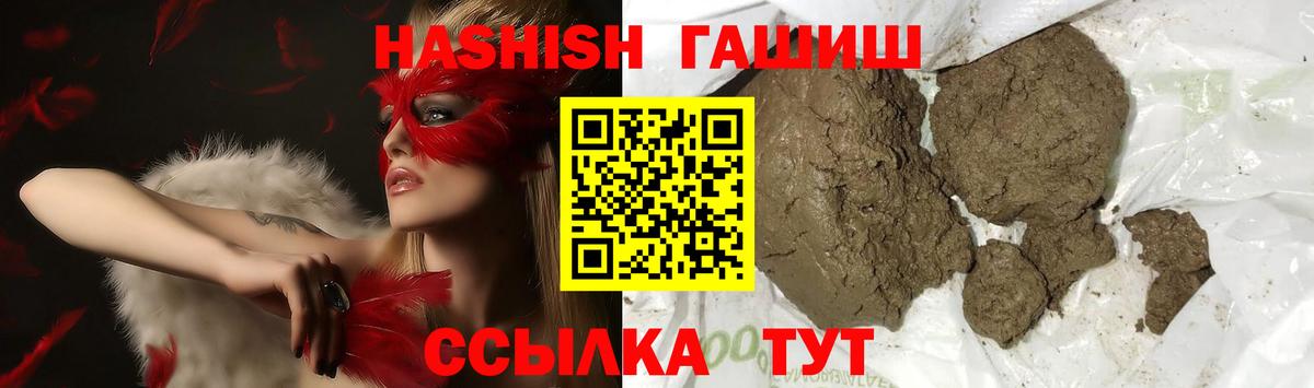 ГАШ  Вход с VPN  Cocaine  Рыбинск  Меф МЯУ МЯУ   Купить наркотик  APVP СОЛЬ   ГАШ  Бошки Шишки 
