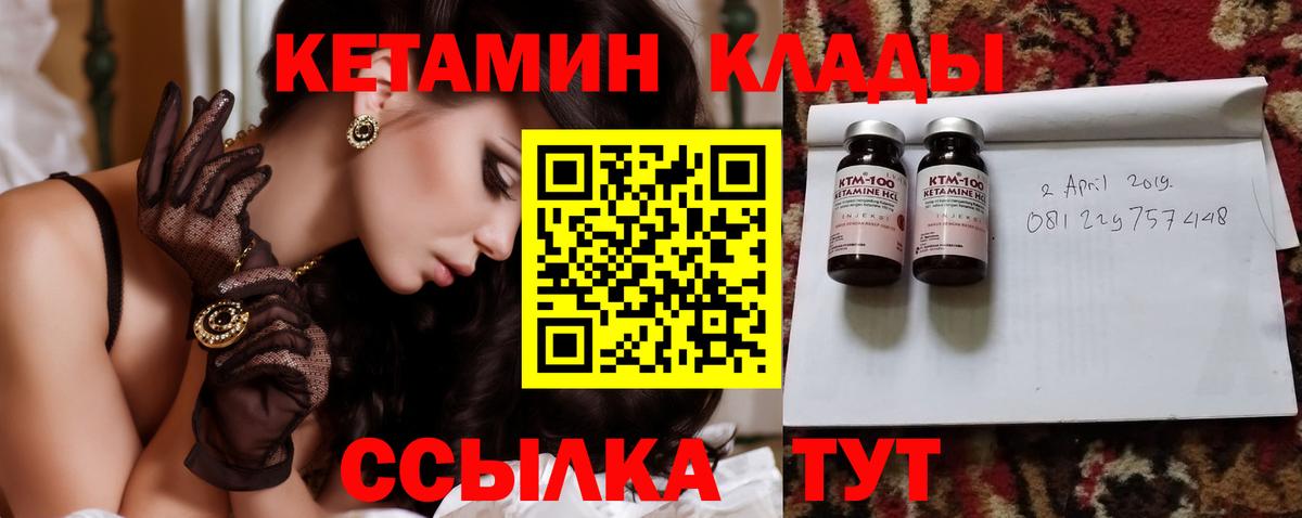 Марихуана Рыбинск