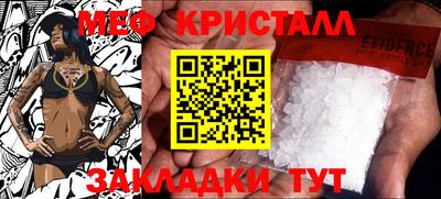 стафф Сланцы