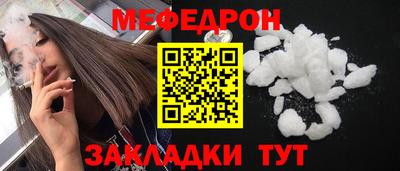 стафф Сланцы