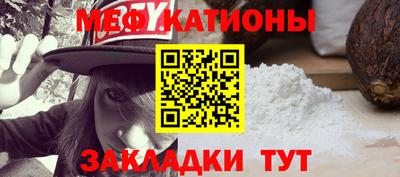 эйфоретик Старая Купавна