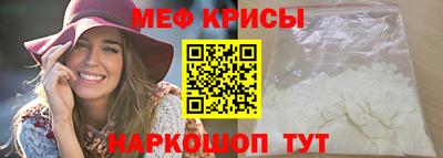 spice Славгород