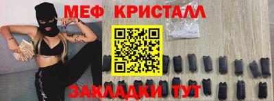 spice Славгород