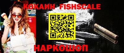 стафф Сланцы