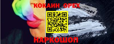 стафф Сланцы