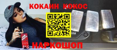 прущая мука Славянск-на-Кубани