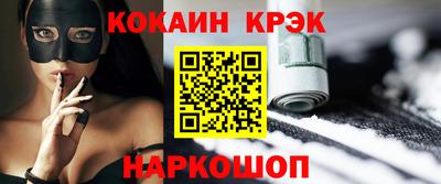 spice Славгород