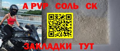 spice Славгород