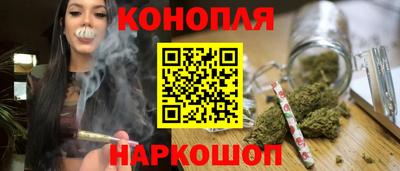 стафф Сланцы