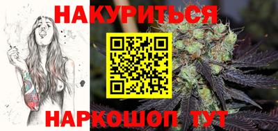 прущая мука Славянск-на-Кубани