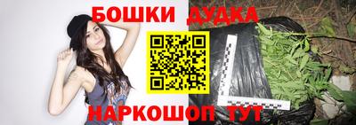 spice Славгород