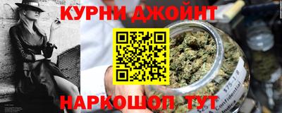 прущая мука Славянск-на-Кубани