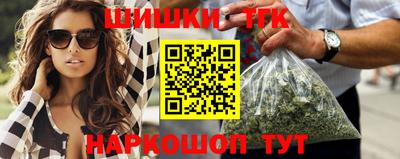 прущая мука Славянск-на-Кубани