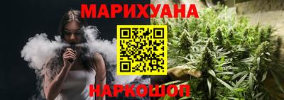 прущая мука Славянск-на-Кубани