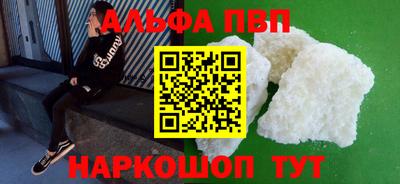 spice Славгород