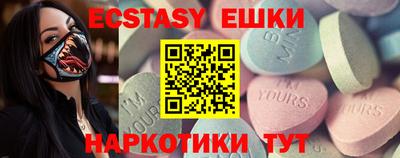 прущая мука Славянск-на-Кубани