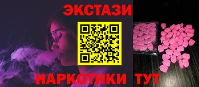 прущая мука Славянск-на-Кубани