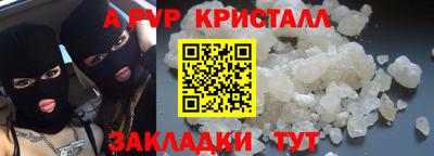 прущая мука Славянск-на-Кубани