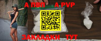 spice Славгород