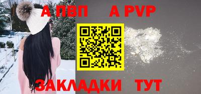 прущая мука Славянск-на-Кубани
