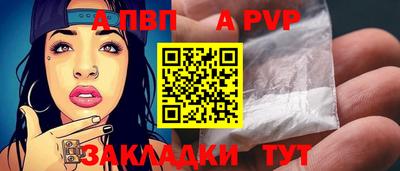 прущая мука Славянск-на-Кубани
