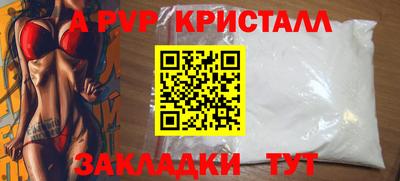 стафф Сланцы