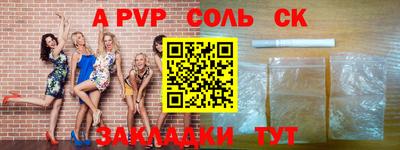 spice Славгород