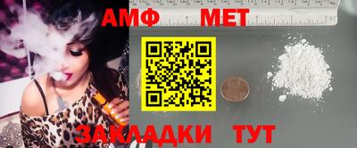 стафф Сланцы