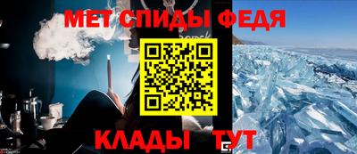 прущая мука Славянск-на-Кубани
