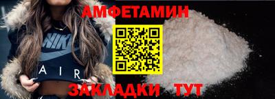 прущая мука Славянск-на-Кубани