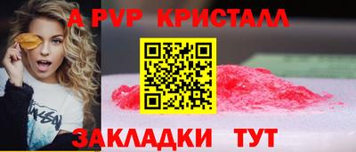 COCAINE Ставрополь