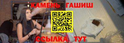 стафф Сланцы