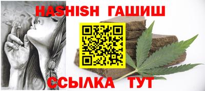 стафф Сланцы