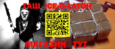 spice Славгород