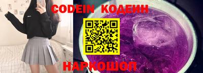 стафф Сланцы