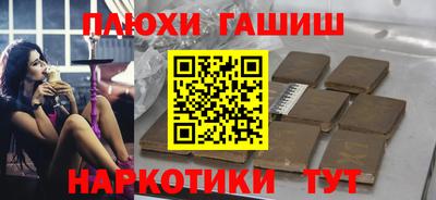 стафф Сланцы