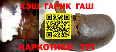 стафф Сланцы