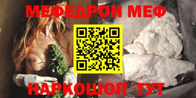 стафф Сланцы