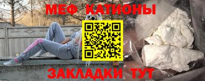 прущая мука Славянск-на-Кубани