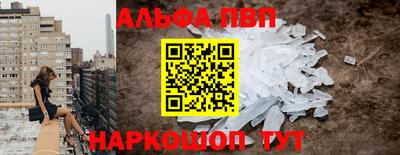 spice Славгород