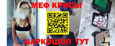 spice Славгород
