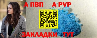 прущая мука Славянск-на-Кубани