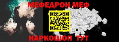 прущая мука Славянск-на-Кубани