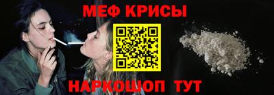 стафф Сланцы