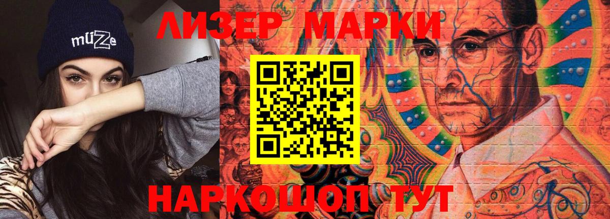 LSD-25 экстази ecstasy  ЛСД экстази  Вход с VPN  Рыбинск  LSD-25 экстази ecstasy 
