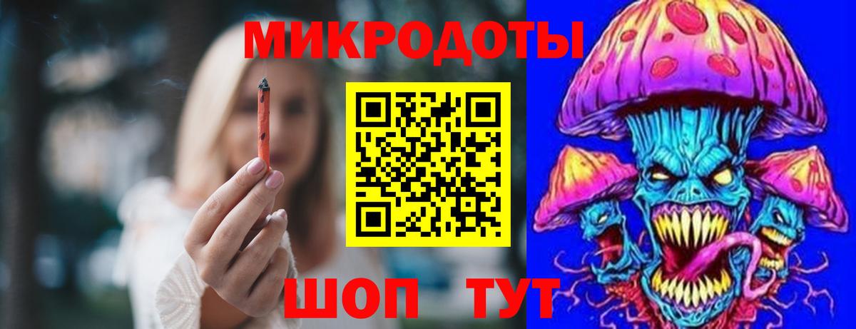 Рыбинск  Галлюциногенные грибы мухоморы  Вход с VPN  Галлюциногенные грибы MAGIC MUSHROOMS 